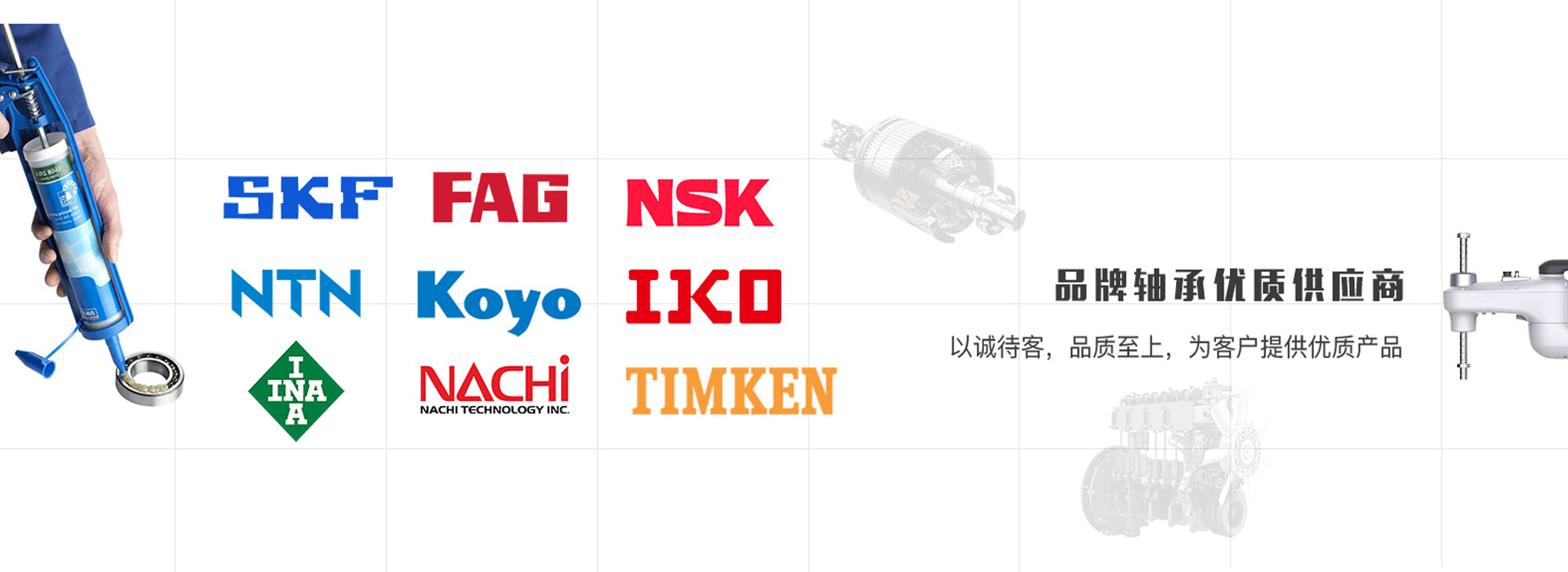 沈陽沃恩傳動設備有限公司